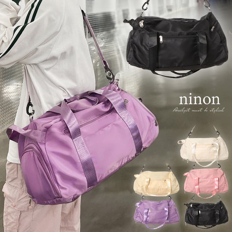 【10％OFFクーポン！11/27(木)1:59まで】ninon ボストンバッグ レディース 大容量 修学旅行 小学生 メンズ 旅行 旅行カバン スポーツ 旅行バッグ リュック ゴルフ おしゃれ 30l 1泊 2way リュックサック ナイロン 無地 ボ