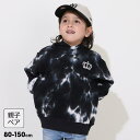 【5%OFFクーポン 9/11 1:59まで】BABYDOLL 親子お揃い タイダイパーカー 0840K トップス