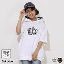 【5%OFFクーポン 9/11 1:59まで】BABYDOLL 親子お揃い アニマルサガラロゴ五分袖パーカー 0850A トップス