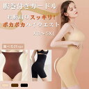 【5%OFFクーポン!9/24(水)1:59まで】nijibra お腹周りスッキリ!ポカポカハイウエストガ?ドル ニット腹巻付き ロング丈 ウエストシェーバー ...