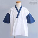 kimonocafe 七五三 和装肌着 肌着 着物用 肌襦袢 青 110cm 120cm 男児 753 五歳 浴衣・着物