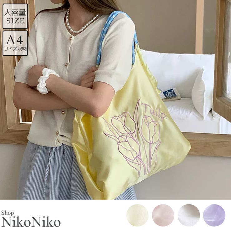 【10％OFFクーポン！11/27(木)1:59まで】ShopNikoNiko 秋新作 チューリップ刺繍 サテン トートバッグ韓国バッグ A4サイズ 通勤通学 マザーズバッグ エコバッグ 鞄 カバン かばん ハンドバッグ 手提げ 大きめ ロープバッグ レ
