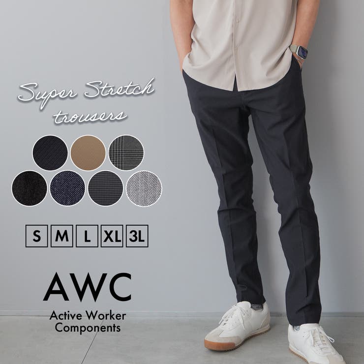 AWC チノパン メンズ スリム ストレッチ テーパードパンツ スリムチノ 細身 ビジネス オフィスカジュアル スラックス ビジネスチノ ノータック パンツ・ズボン