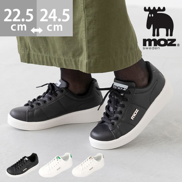 welleg モズ moz スニーカー ローカットスニーカー ベーシックスニーカー レディース レースアップ 紐あり 厚底 軽量 やわらかい すべりにくい 痛くない 子連れ お迎え おでかけ シューズ・靴