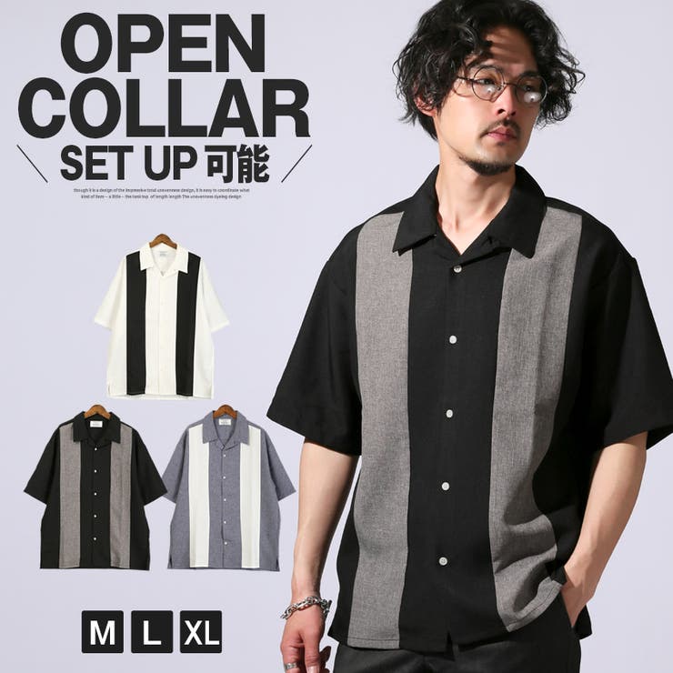 【10%OFFクーポン!11/27(木)1:59まで】LUXSTYLE ボトムス別売り 半袖シャツ 開襟シャツ キューバシャツ メンズ オープンカラー 大きいサ...