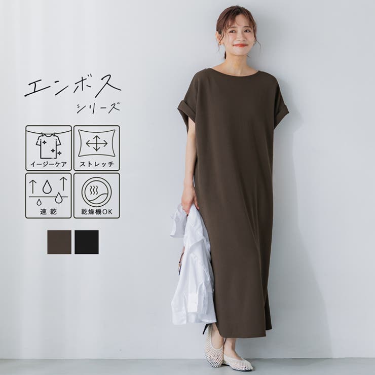 coca 【速乾・イージーケア】エンボスボートネックワンピース ワンピース・ドレスのサムネイル