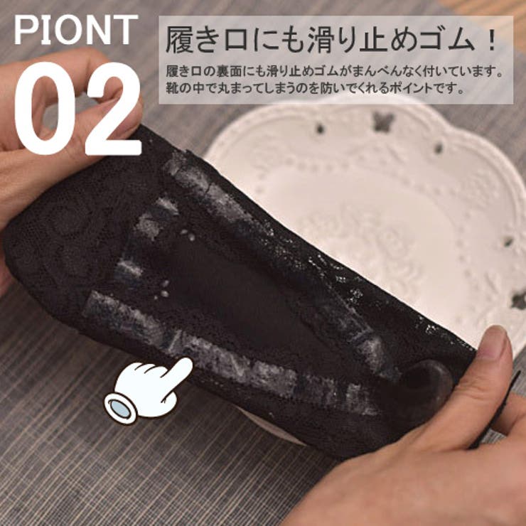 【20％OFFクーポン！5/15(金)限定】JUNOAH フットカバー！脱げない！丸まらない！...