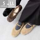 【10%OFFクーポン 9/9 23:59まで】welleg バレエシューズ パンプス レディース ストラップ メリージェーン ファー フェイクファー ぺたんこ靴 へアリー 痛くない 歩きやすい スクエアトゥ きれいめ 黒 S 22cm 2L LL 25.