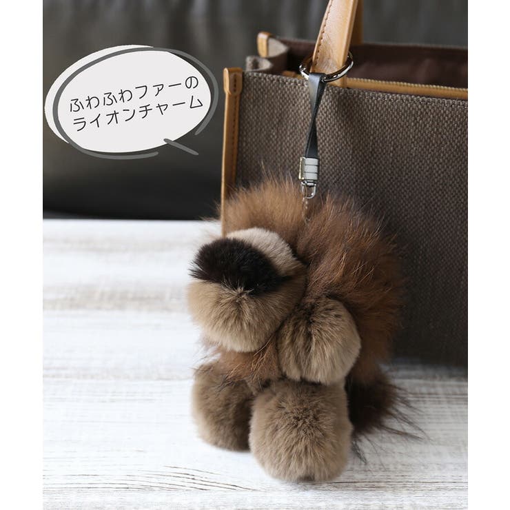 sankyo shokai バッグチャーム ファー チャーム ライオン キーホルダー ファーチャーム おしゃれ 大人 かわいい ふわふわ もふもふ 春 秋 冬 女性 母 誕生日 キーチャーム レッキス 毛皮 ぬいぐるみ レディース ギフト プレゼント shoplistselect-10333832 SHOPLIST サンプル画像2