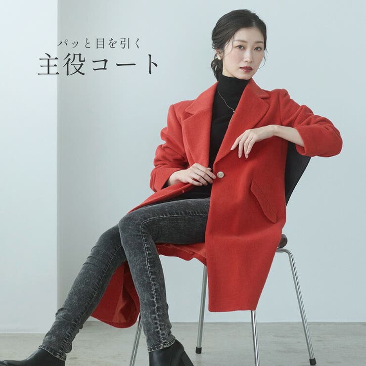 sankyo shokai チェスターコート アンゴラ ウール混 レディース ロング コート 秋 冬 ウール ロングコート ロング丈 秋アウター 冬アウター ジャケット ウールコート 軽量 通勤 ツイル柄 フォーマル シンプル レッド 赤 ギフト プレのサムネイル