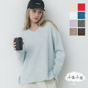 【10%OFFクーポン!9/15(月)限定!】coca ヤク風Vネックプルオーバーニット トップス