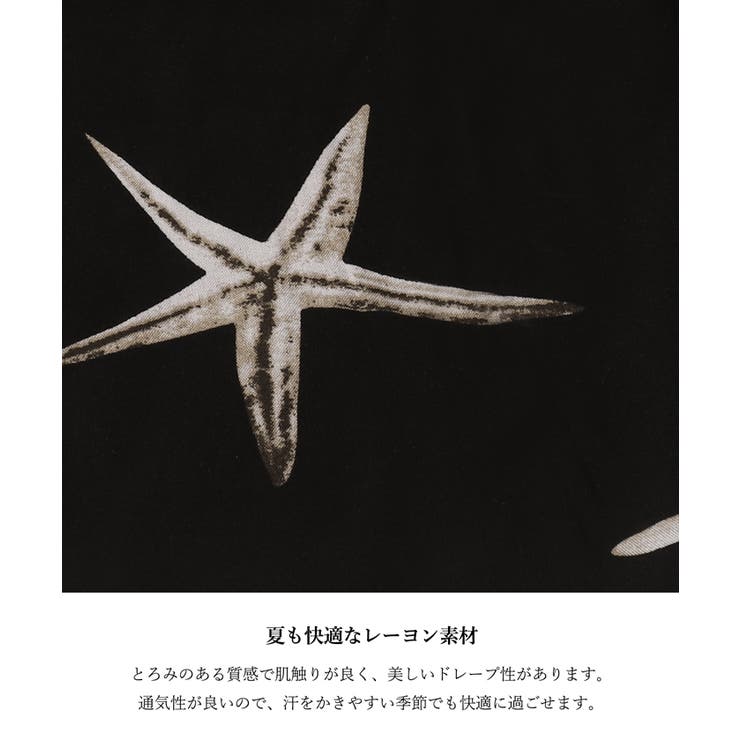 【10％OFFクーポン！7/11(土)1:59まで】coca 親子お揃いレーヨンヒトデシャツ キッ...