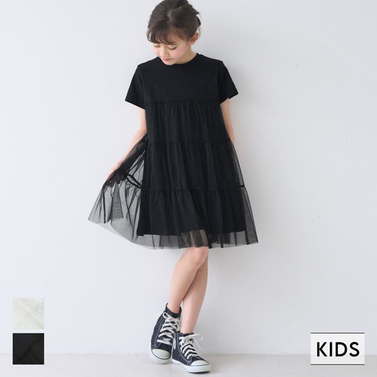 【20％OFFクーポン 9/4 23:59まで】coca チュールドッキングティアードワンピース キッズ ワンピース・ドレスのサムネイル