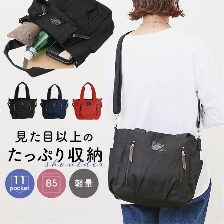 BACKYARD FAMILY 11ポケット 多機能ショルダーバッグ バッグ・鞄