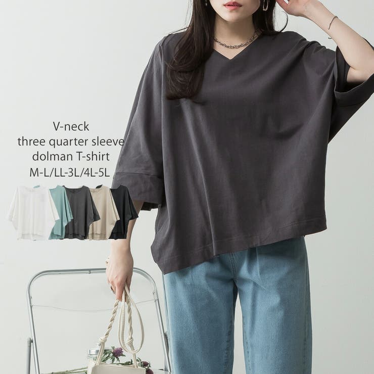 【10％OFFクーポン！11/27(木)1:59まで】JungleJalopy Vネック 7分袖 ドルマンTシャツ 半袖 ドルマンT 無地 シンプル トップス レディース 大きいサイズ トップス