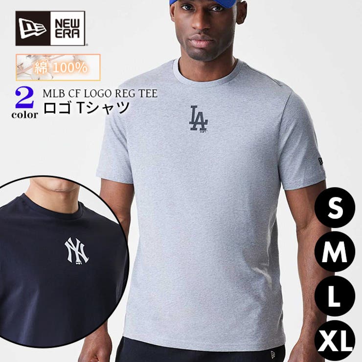 【10％OFFクーポン！2/10(火)1:59まで】PROVENCE メンズ ニューエラ NEW ERA 半袖 Tシャツ 男性 紳士 LAドジャース ヤンキース MLB S M L XL コットン 綿 サイズ 着心地 野球 トップス