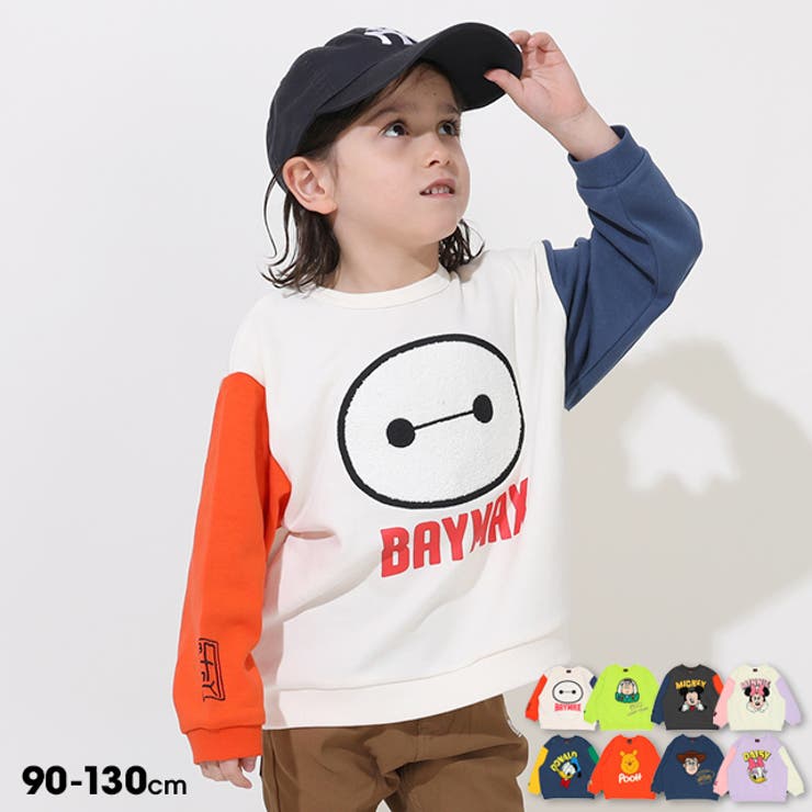 BABYDOLL WEB���� �ǥ����ˡ� ������ȥ졼�ʡ� 9895K �ȥåץ�