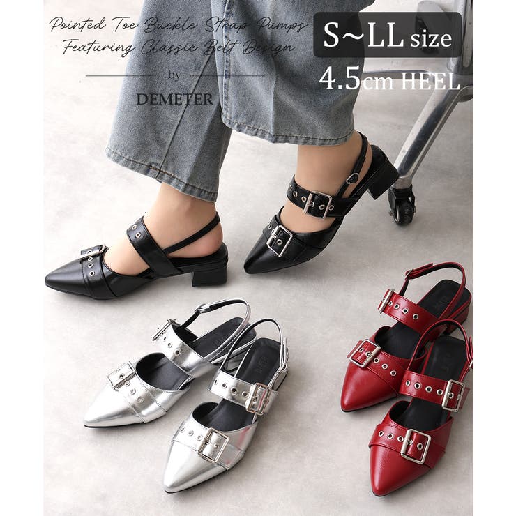 【10%OFFクーポン!11/27(木)1:59まで】DEMETER 【25年秋冬新作】ポインテッドトゥ バックルベルト ストラップパンプス シューズ・靴