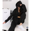 Pumpkin Port 3点セット パーカー+クロップド丈キャミ+ロングパンツ トップス