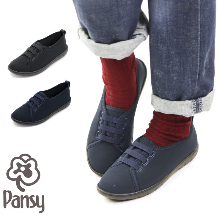 Hashed Coorde パンジー pansy 軽量ニットストレッチカジュアルシューズ シューズ・靴