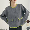 futier land 今っぽさをプラスする。配色クルーネックカーディガン トップス