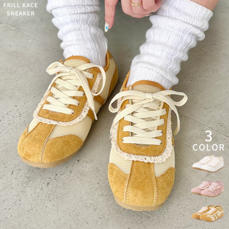 Outfitter lab 【靴紐2種set】フリルレーススニーカー シューズ・靴
