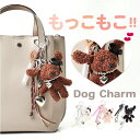 BACKYARD FAMILY ボアドッグチャーム ファッション雑貨
