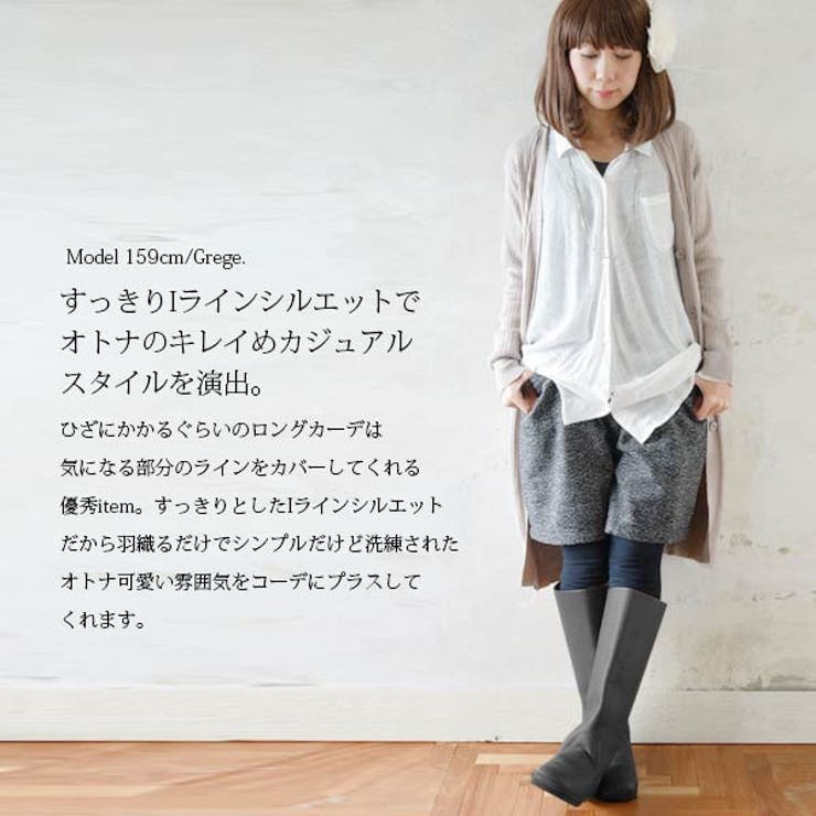 and it コットンニットロングカーディガン【M】【L】【LL】【3L】【4L】(レディー...