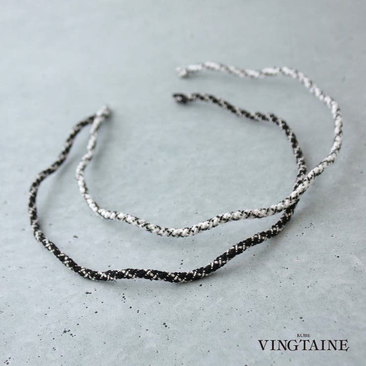 VINGTAINE ツイード スリムカチューシャ ウェーブ ヘアアクセ オフィス 大人 レディース HK-361 ヘアアクセサリー