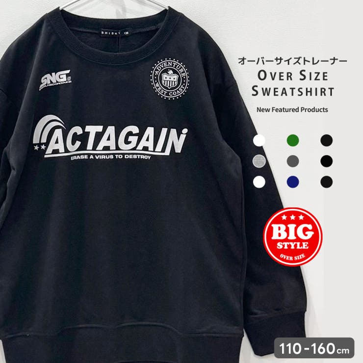 楽天SHOPLIST【10％OFFクーポン！12/11（木）1:59まで】NEXT WALL ミニ裏毛 トレーナー キッズ 子供服 男の子 女の子 ゲーム スウェット スエット プリントトレーナー オーバートレーナー ビッグシルエット ビック BIG 冬物 冬服 秋物 秋服