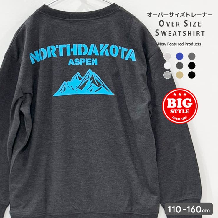 【10％OFFクーポン！11/11 (火)1:59まで】NEXT WALL ミニ裏毛 マウンテンBIGトレーナー キッズ 子供服 男の子 女の子 スウェット スエット プリントトレーナー オーバーサイズ ビッグシルエット ビック 冬物 冬服 秋物 秋のサムネイル