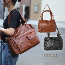 【5%OFFクーポン!9/24(水)1:59まで】ninon ショルダーバッグ レディース 斜めがけ 大人 大容量 大きめ トートバッグ 人気 ブランド おしゃれ 2way 黒 合皮 きれいめ 通勤 通学 ヴィンテージ風 PUレザー ピンジップ ボストン