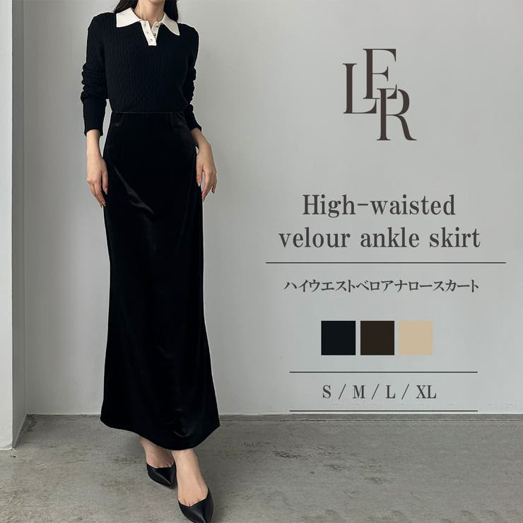 【10％OFFクーポン！6/11(木)1:59まで】Louere Louere　ハイウエストべロアナロースカート スカート