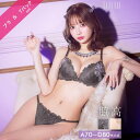 Dazzy ミスティックレーシィピオニー脇高ブラジャー&バック透けTバックショーツ インナー・下着