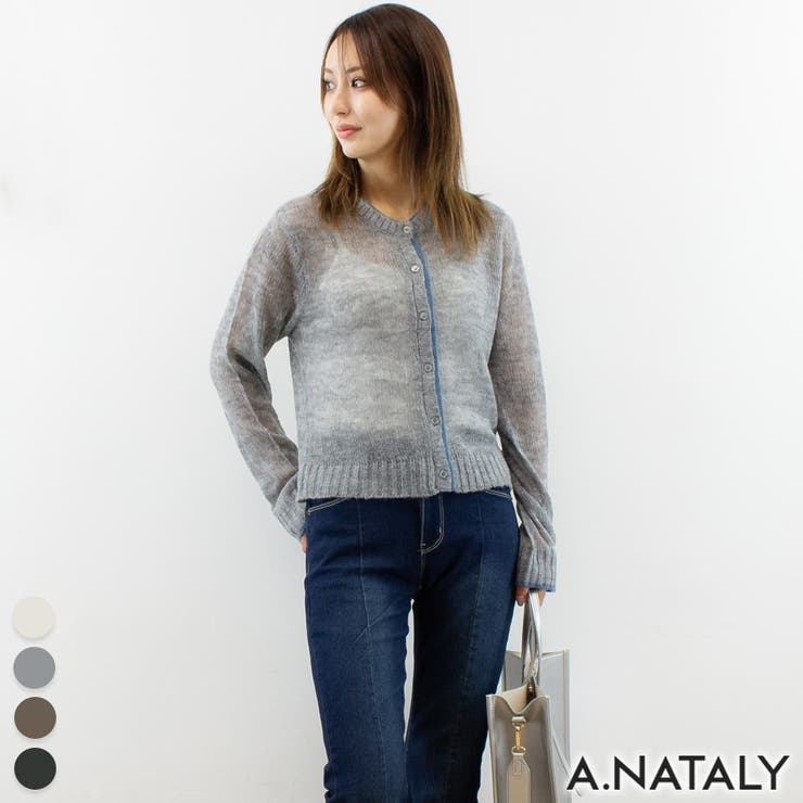 【10％OFFクーポン！2/10(火)1:59まで】A.NATALY 透かしモヘア配色カーディガン トップス