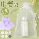 BACKYARD FAMILY オーガンジー巾着袋 100枚セット バッグ・鞄