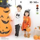 chil2 ディズニー ハロウィン 仮装衣装 キッズ ミッキーマウス 長袖 Tシャツ ドルマン 子供服 ベビー服 男の子 女の子 ロンT キャラクター Disney ジャック・オー・ランタン ナイトメアー・ビフォア・クリスマス 秋服 80 90 100