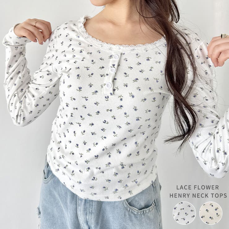 【10％OFFクーポン！11/27(木)1:59まで】Outfitter lab レースフラワーヘンリーネックトップス トップス