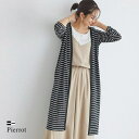 Pierrot UVカットスラブ素材 ロングトッパーカーディガン ☆ UVカット スラブ ロング カーディガン ボーダー 長袖トッパー カットソー綿混 M L ...