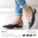 Pierrot ファーインソール バックバンドデザイン フラットシューズポインテッドトゥ シューズ・靴