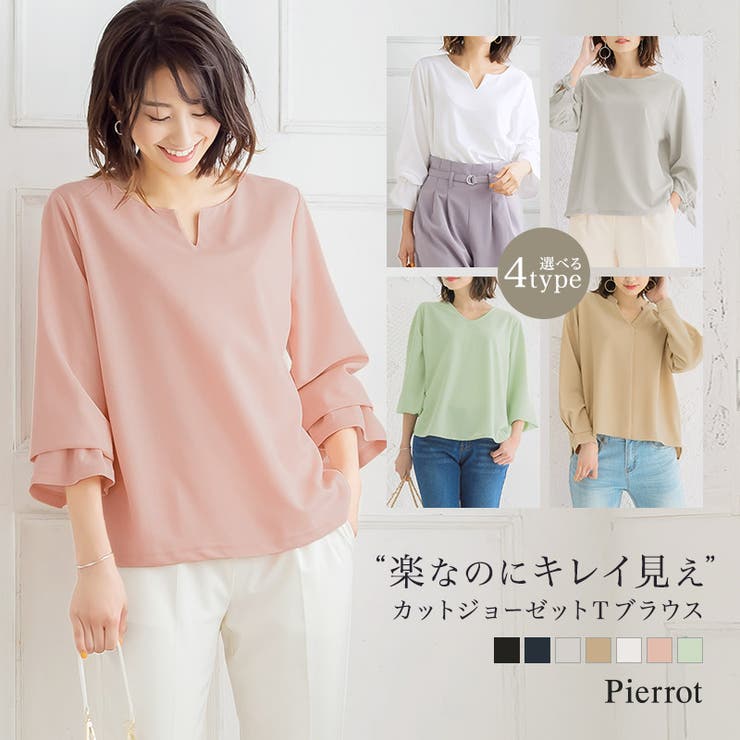 Pierrot �������Բ� �������٤�T�֥饦���� �֥饦�� ����� ���åȥ��� 7ʬµ Ĺµ ���åȥ��硼���å� �����ͥå� µ��ܥ� �����ǥ����꡼�֥ܥ�...