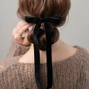 CREAM-DOT バレッタ ロングリボン ベロア ベルベット 光沢感 揺れる ヘアクリップ ヘアアクセ ヘアアレンジ 簡単 まとめ髪 髪留め お呼ばれ パーティー 大人 黒 ブラック ヘアアクセサリー