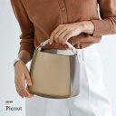 【7/11 1:59まで 5%OFFクーポン】Pierrot 配色ハンドバッグ バッグ ハンドバッグ 配色 鞄 カバン ショルダーバッグ オフィスカジュアル バ...