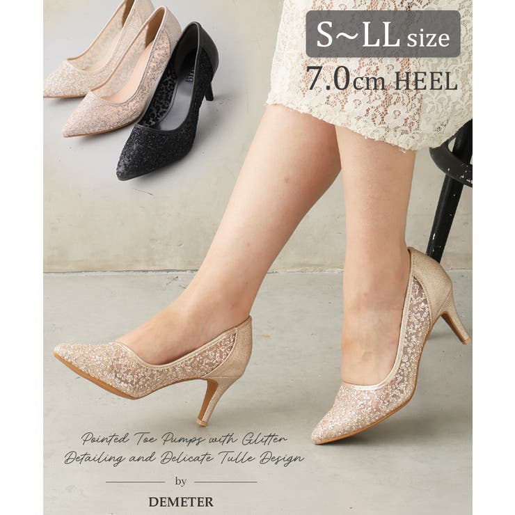 【10％OFFクーポン！2/10(火)1:59まで】DEMETER 【25年秋冬新作】ポインテッドトゥ グリッター チュールパンプス シューズ・靴