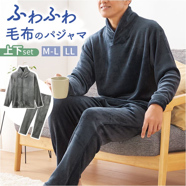 【10％OFFクーポン！11/27(木)1:59まで】BACKYARD FAMILY 毛布の暖かメンズパジャマ ルームウェア・パジャマ