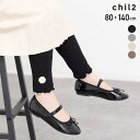 chil2 キッズ レギンス パンツ 10分丈 子供服 ベビー服 長ズボン 女の子 リブ メロー仕上げ 花 ストレッチ シンプル ガーリー ナチュラル chil...
