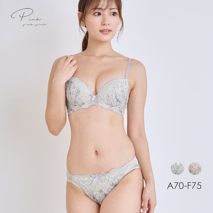【10％OFFクーポン！1/16(金)1:59まで】PINK PINK PINK ブラ&ショーツセット 脇高プリント刺繍 ブラジャー ショーツ 下着 レディース 大きいサイズ インナー 202509 レース オフィス セクシー レース 韓国 セクシーショ