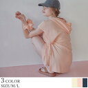【5%OFFクーポン!9/24(水)1:59まで】titivate シュシュ付パイル地ポンチョ【SEADRESS シードレス】 水着