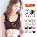 ブラジャー WOMEN 春 夏 秋 冬 SHOPLIST 3,980円以上送料無料