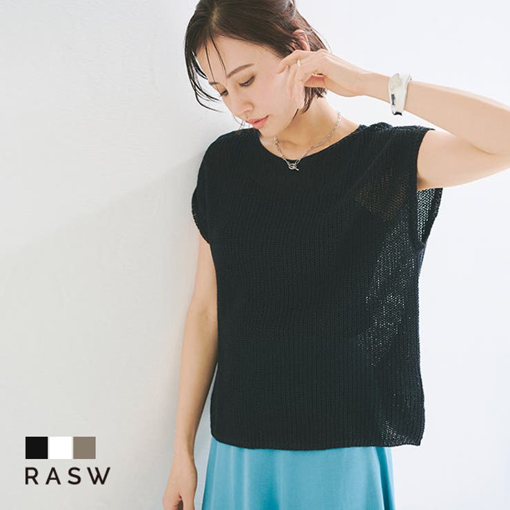 一字领 - Pierrot [RASW] リネン混ローゲージフレンチメッシュニット ☆ ニット ローゲージ リネン混 麻混 フレンチ袖 サマーニット ゆったり ざっくり ボートネック シンプル ベージュ 白 黒 レディース ラス RASW 夏 トップス